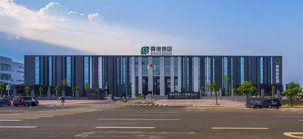 湖南桑顿新能源有限公司
